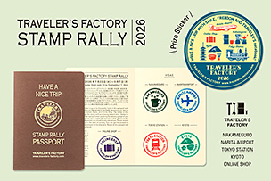 TRAVELER’S FACTORY スタンプラリー 2026 オリジナルステッカー プレゼント！【7月22日〜9月7日】
